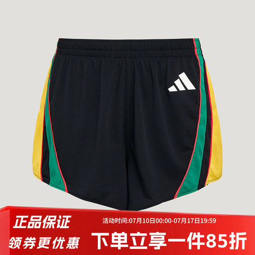 阿迪达斯男款运动短裤