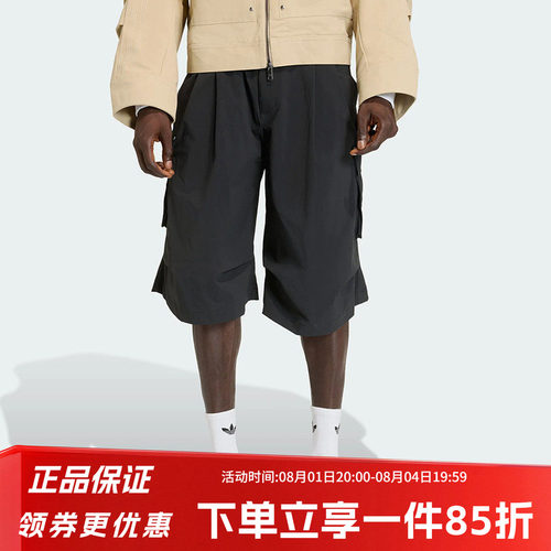 阿迪达斯三叶草男款宽松短裤