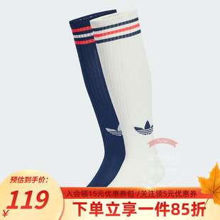 舒适休闲长筒袜两双装 阿迪达斯三叶草男袜女袜3S 袜子 KNEE