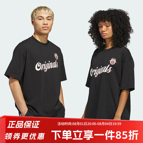 阿迪达斯男女同款短袖