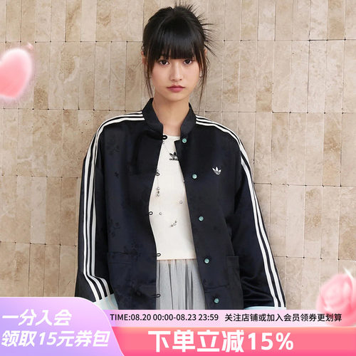阿迪达斯三叶草女款新中式夹克