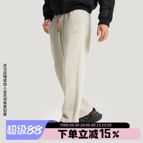 阿迪达斯男款宽松运动裤