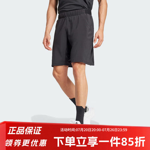 阿迪达斯三叶草男款快干运动短裤