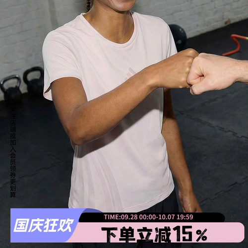 阿迪达斯女款快干运动短袖