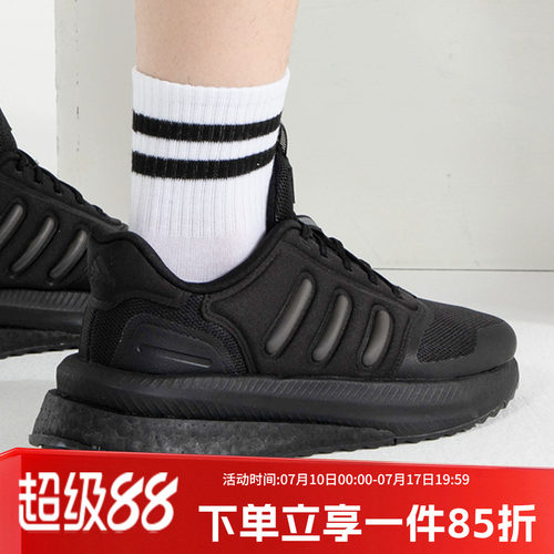 阿迪达斯男款跑步运动鞋