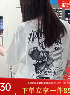 阿迪达斯三叶草短袖男装春季新款TS ST 2 舒适纯棉运动圆领T恤