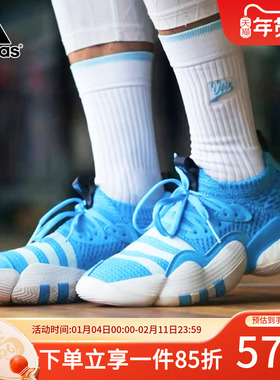 adidas阿迪达斯运动鞋春季新款男鞋经典低帮轻便耐磨篮球鞋H06479