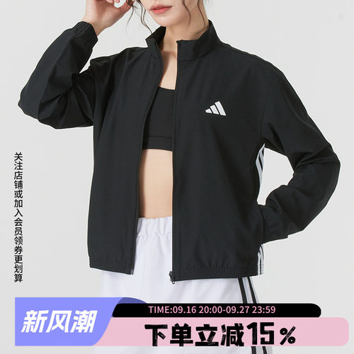 阿迪达斯女款梭织夹克外套