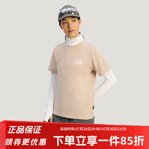 阿迪达斯女款休闲运动短袖