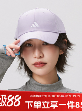 阿迪达斯鸭舌帽男帽女帽2026新款休闲运动遮阳硬顶棒球帽KR0756
