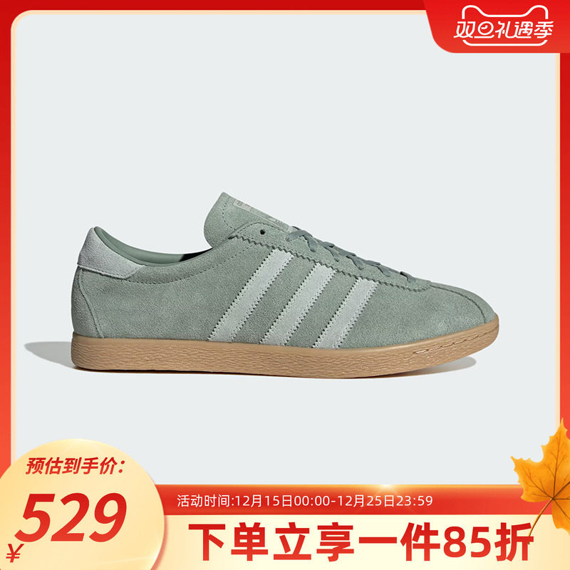 Adidas阿迪达斯男款板鞋