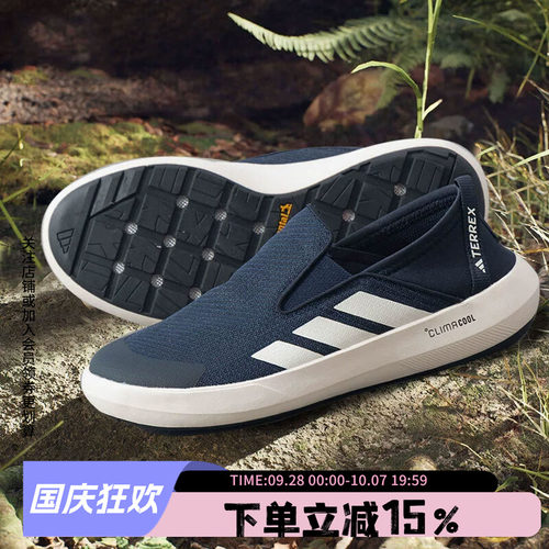 阿迪达斯男款户外溯溪鞋