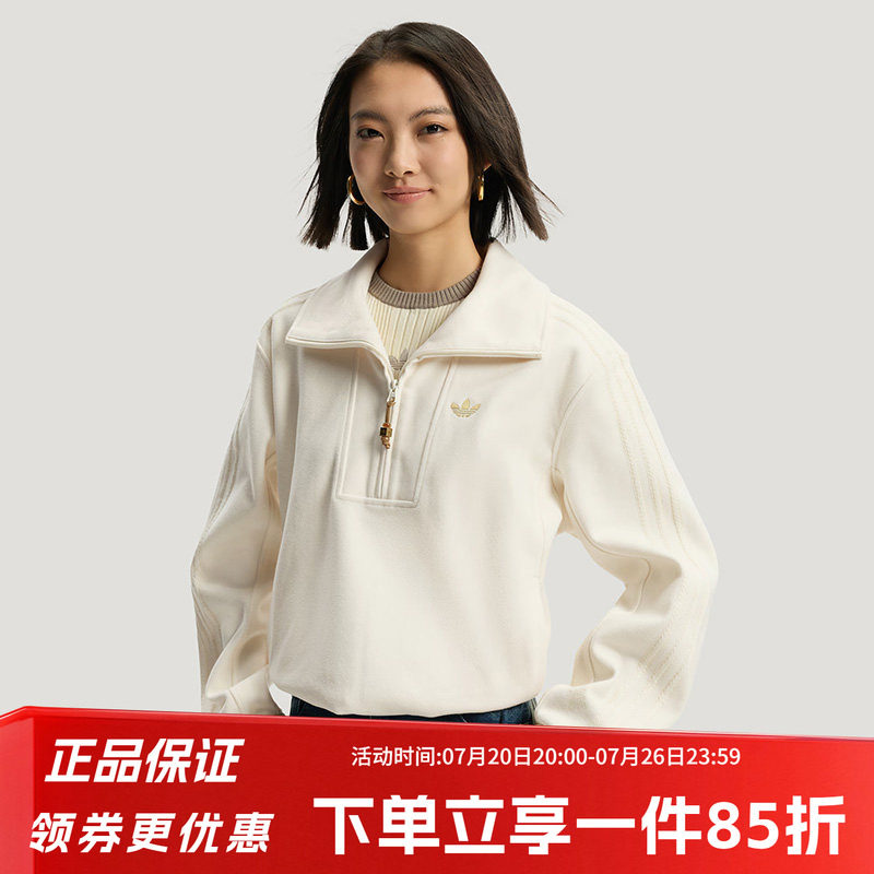 阿迪达斯三叶草卫衣女装2026春季新款半开襟简约卫衣套头衫KT0725