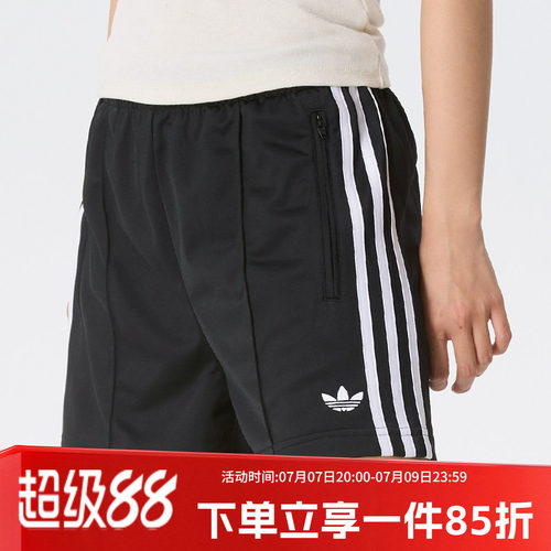 阿迪达斯女款宽松运动短裤