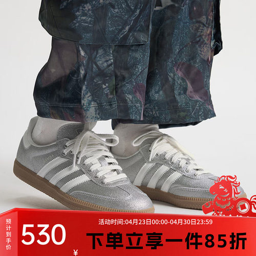 阿迪达斯三叶草女款复古德训鞋