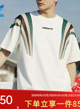 阿迪达斯三叶草短袖男装女装春季新款复古撞色宽松运动T恤KW2016