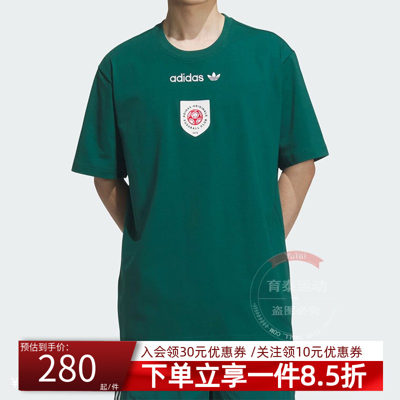 阿迪达斯三叶草男款宽松运动短袖