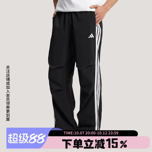 阿迪达斯男款宽松运动裤