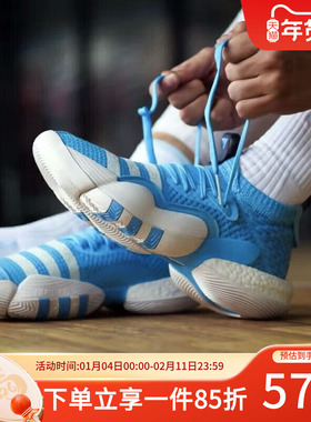 adidas阿迪达斯男鞋秋季运动鞋特雷杨2代实战训练篮球鞋H06479