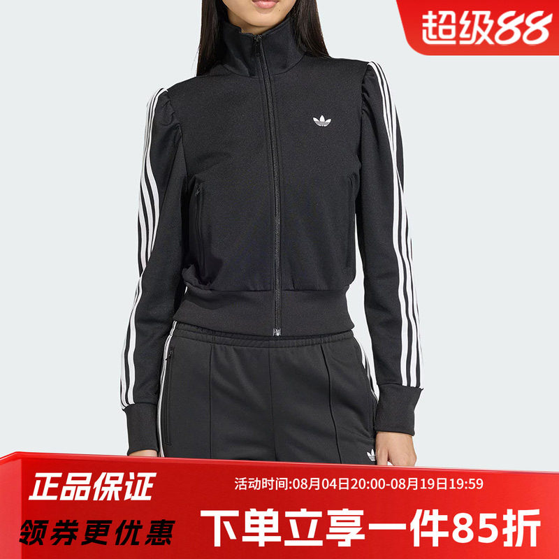 阿迪达斯三叶草女装2026春季新款FB TT 漏斗领运动夹克外套KS1362 - 实物图