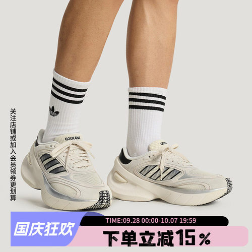 阿迪达斯男女同款运动鞋