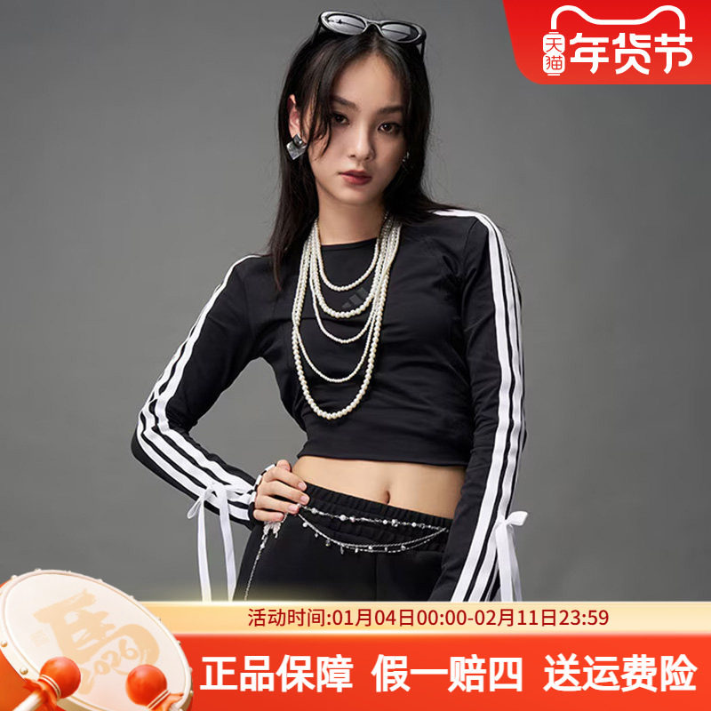 阿迪达斯女装2026春季新款DANCE LS TEE1三条纹蝴蝶结修身长袖T恤,运动服/休闲服装,运动T恤,淘宝优惠券,粉丝福利购,淘宝优惠卷