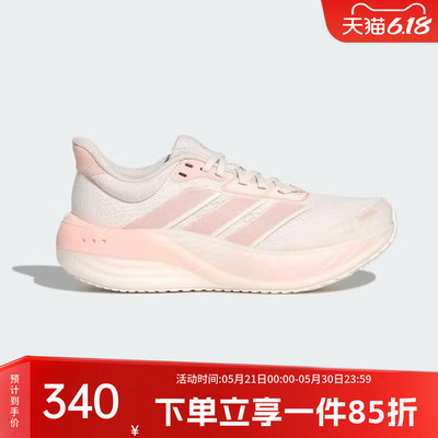 阿迪达斯女款跑步运动鞋