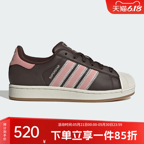 阿迪达斯三叶草女款贝壳头板鞋