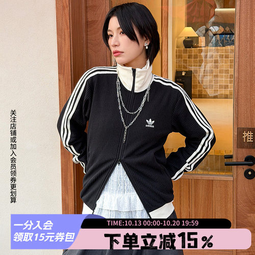 阿迪达斯三叶草情侣款针织夹克