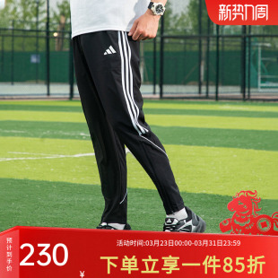 男裤 足球训练运动裤 春季 梭织透气长裤 IB5012 新款 阿迪达斯休闲裤