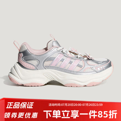 阿迪达斯女款复古厚底运动鞋
