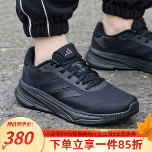 轻便缓震慢跑鞋 adidas阿迪达斯男鞋 舒适透气运动鞋 新款 IH2580 秋季