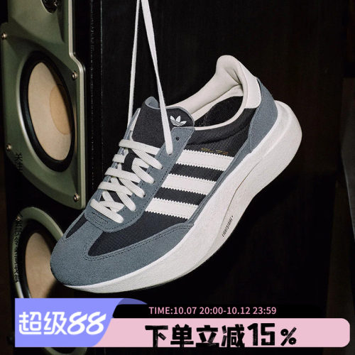 阿迪达斯男款跑步运动鞋