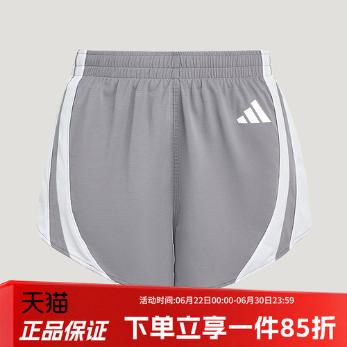 阿迪达斯女款跑步运动短裤