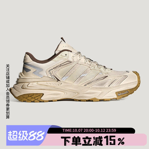 阿迪达斯男款复古老爹鞋