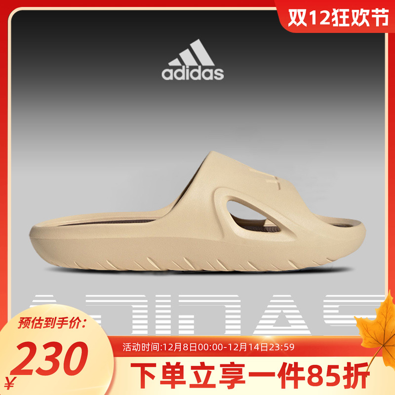 adidas阿迪达斯拖鞋男女鞋
