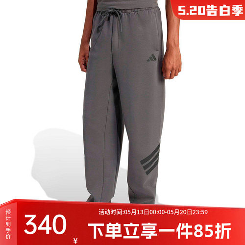 阿迪达斯男款休闲运动裤