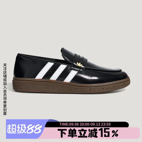 阿迪达斯三叶草女款经典休闲鞋