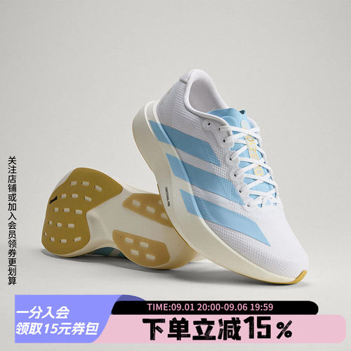 阿迪达斯男款跑步运动鞋