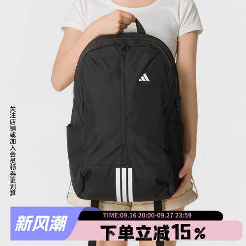 阿迪达斯男女同款双肩背包