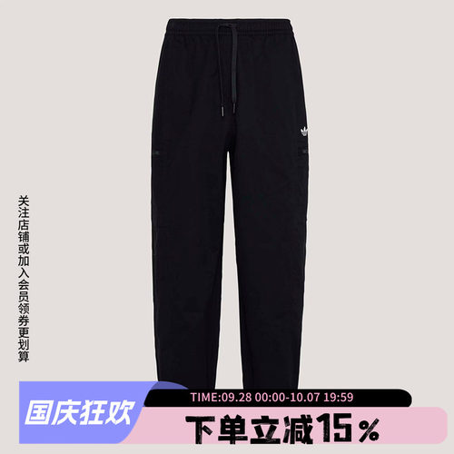 阿迪达斯三叶草男款宽松运动裤