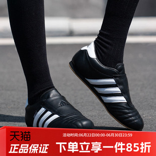 阿迪达斯三叶草休闲女鞋2026春季新款跆拳道文化薄底运动鞋JQ4775