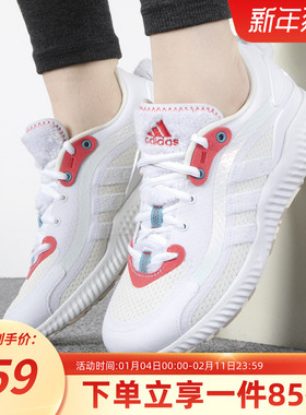 阿迪达斯官网女鞋秋季新款休闲鞋轻便耐磨运动鞋舒适跑步鞋ID4252