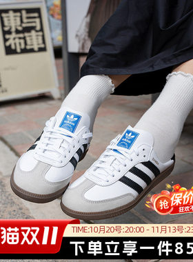 阿迪达斯三叶草男女同款穆勒鞋