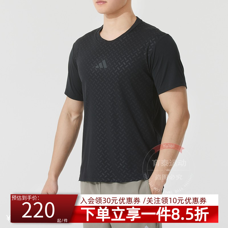 adidas阿迪达斯短袖男装夏季新款上衣健身训练快干运动T恤JI8215