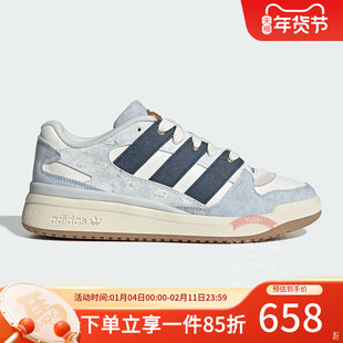 阿迪达斯三叶草男鞋秋季新款FORUM2000 休闲低帮篮球板鞋JS2486