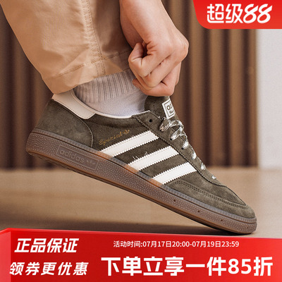 阿迪达斯三叶草情侣款运动板鞋