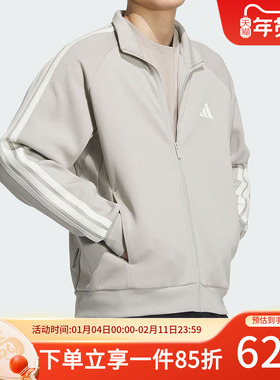 阿迪达斯外套男装2025秋季新款针织上衣休闲运动宽松夹克KC2848