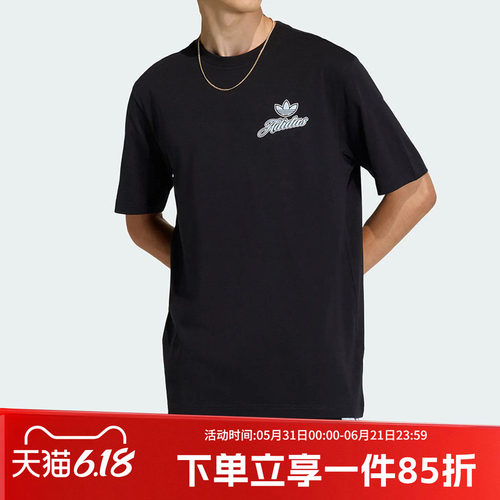 阿迪达斯三叶草男款休闲运动短袖