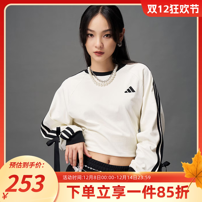 阿迪达斯女款休闲运动长袖